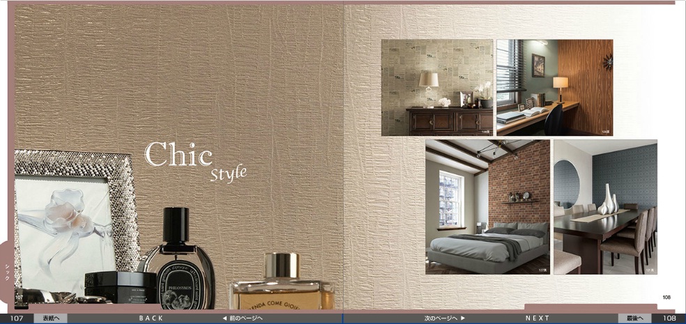 bigace_107_chic_1